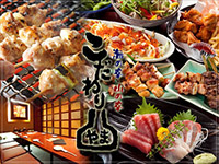 こだわりやま 白河店